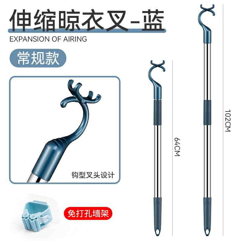 撐衣桿家用晾衣桿架丫叉涼衣桿棍挑衣服撐伸縮加長衣叉子加粗宿舍/衣叉/衣桿/晾衣叉/晾衣桿/撐衣桿/伸縮桿/取衣桿/曬衣桿
