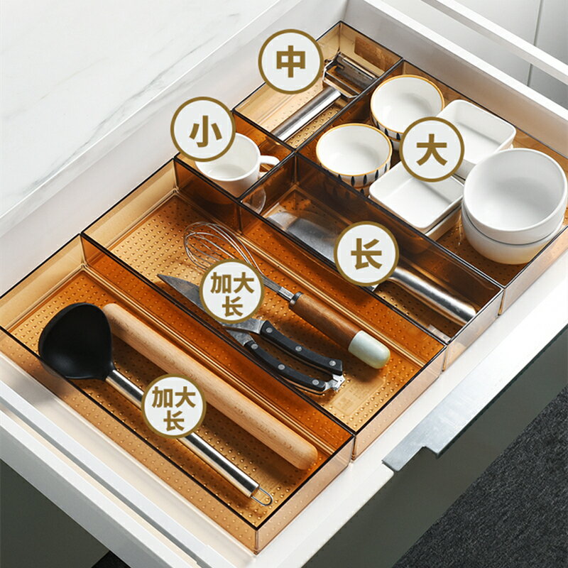 日式廚房抽屜收納分隔筷子刀叉餐具整理盒子自由組合家用桌面分格