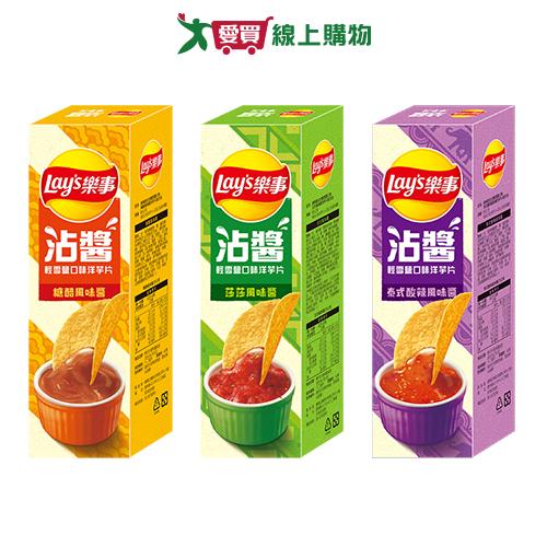 樂事輕雪鹽風味醬洋芋片組合包系列(糖醋風味醬/莎莎醬風味醬/泰式酸辣風味醬)(85G/盒)【愛買】