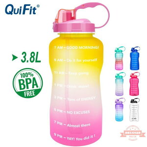 【全場5折】QuiFit 3.8升水壺 加侖運動水瓶 水杯 配有吸管和激勵性時間標記 不含BPA
