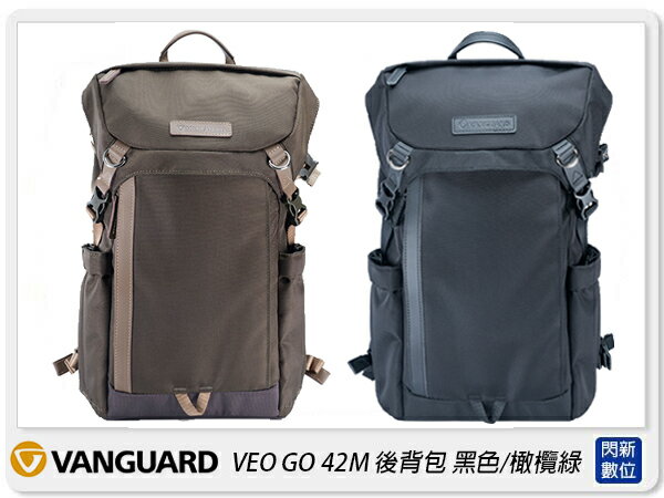 Vanguard VEO GO42M 後背包 相機包 攝影包 背包 黑色/橄欖綠(42M,公司貨)【APP下單4%點數回饋】