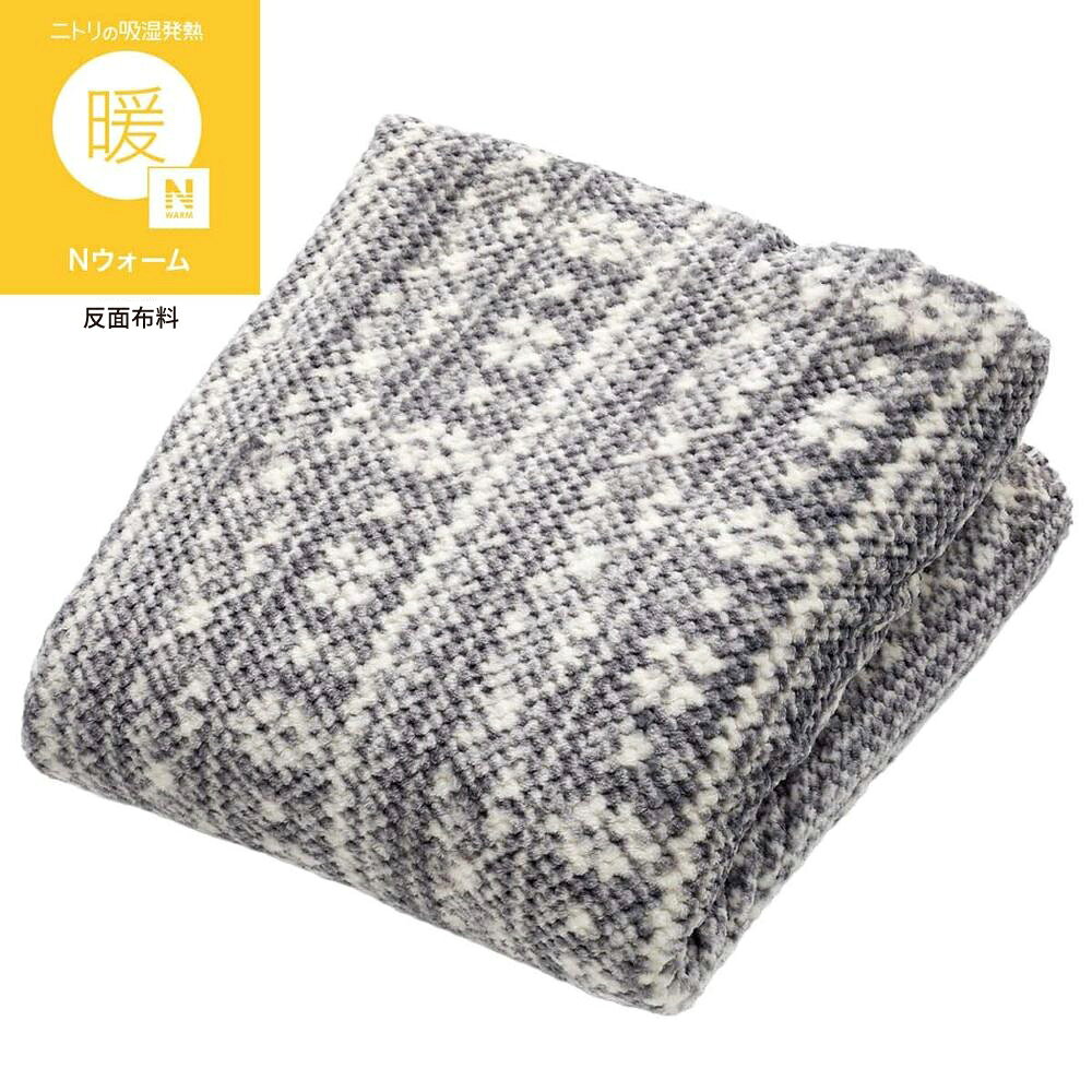 吸濕發熱 蓋毯 N WARM NORDIC NR26 NITORI宜得利家居