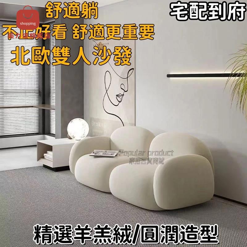 雙人沙發 北歐小戶型沙發 客廳臥室現代簡約豆腐塊 果凍科技布藝沙發 單人沙發 雙人沙發 三人沙發 沙發床[DD04150034]