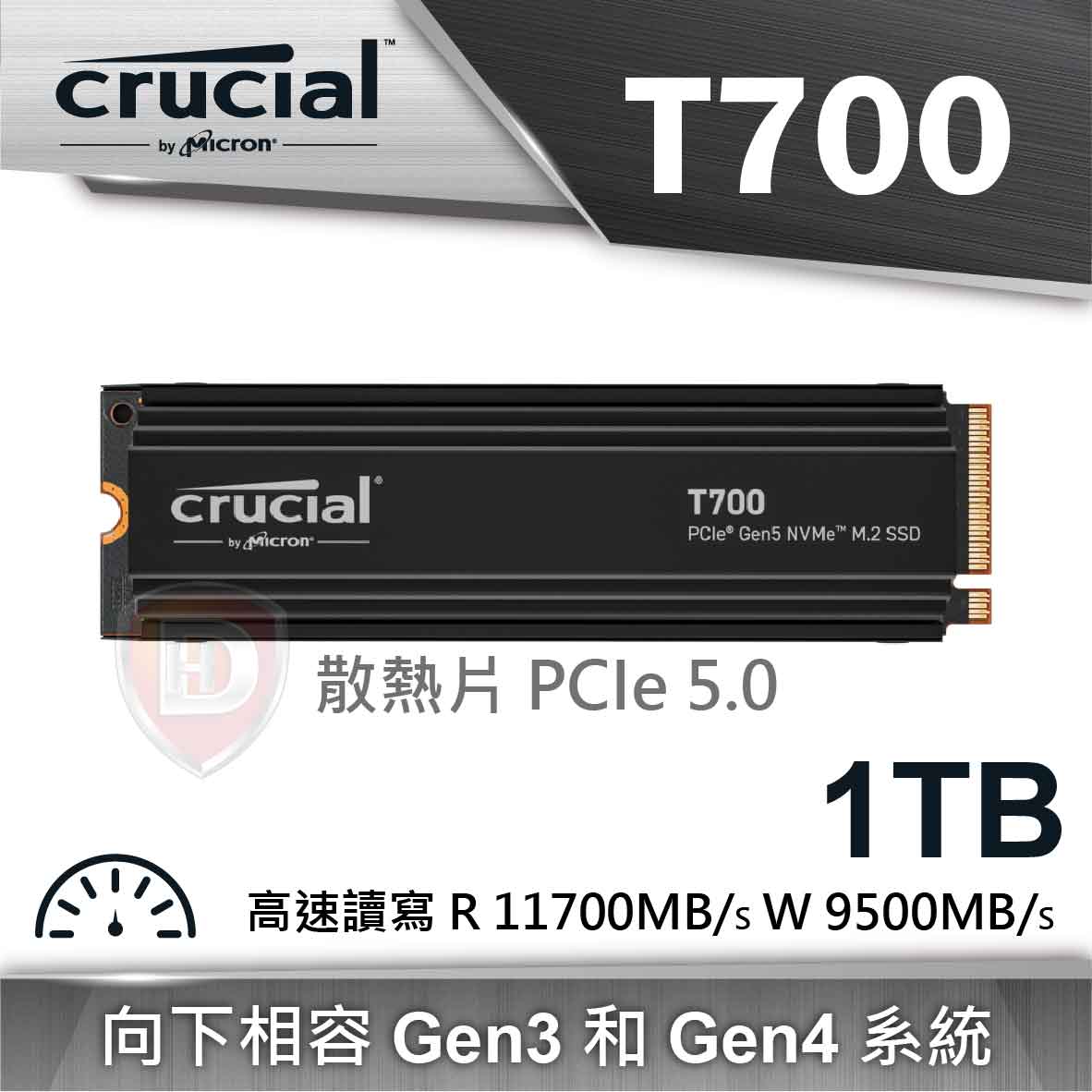 【hd數位3c】美光Micron Crucial T700 1TB Gen5 PCIe 5.0(含散熱片)(讀：11700M/寫：9500M)【五年保】【下標前請先詢問 有無庫存】
