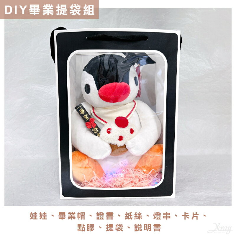 Hello Kitty花束，畢業花束 生日 客製花束 告白求婚 情人節禮物捧花 DIY材料包，X射線【Y775624】 6