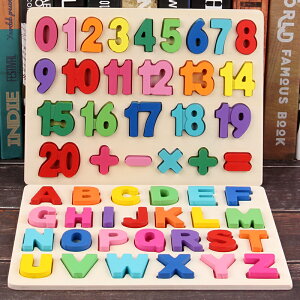 數字字母形狀配對積木1-3-4-6歲學數學認識拼裝識字早教玩具兒童2
