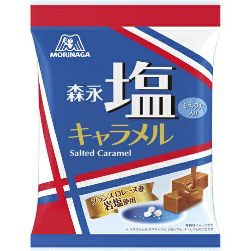 《 Chara 微百貨 》 日本 森永 鹽味 牛奶糖 92g 團購 批發 岩鹽