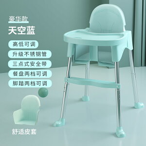 叫叫椅 寶寶餐椅兒童吃飯座椅便攜式多功能可折疊兒童餐桌椅家用學坐椅子【AD2977】