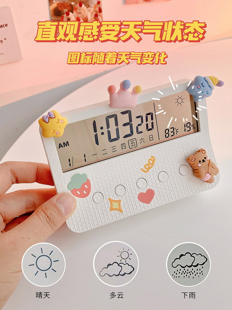 電子鬧鐘學生用智慧計時器兒童女孩桌面時鐘專用起床強力叫醒