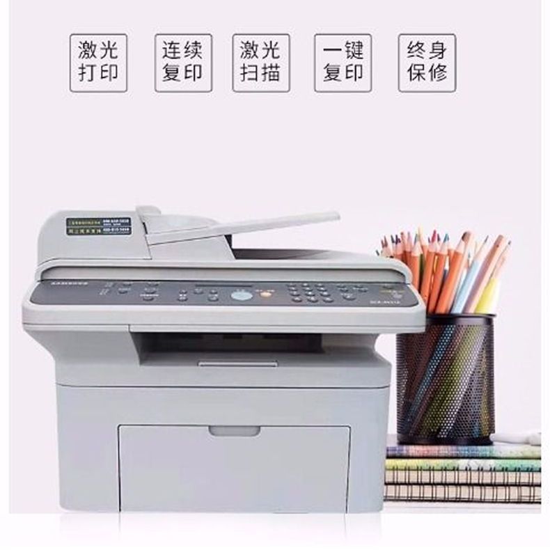 三星scx4521f黑白鐳射二手列印機一體機復印掃描傳真辦公家用商用Y25Y公司貨