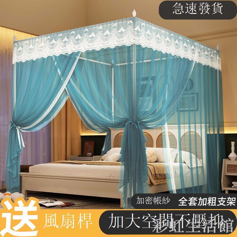 新款蚊帳1.5m家用三開門臥室1.8m床支架加密公主單雙人床1.2m防蚊
