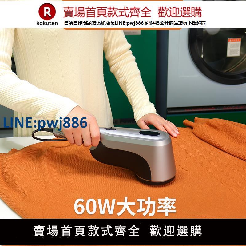 【臺灣公司 品質保固】智感毛球修剪器乾洗店專用剃毛器衣服打毛機去毛球神器大功率插電【注意！下單滿299出貨】