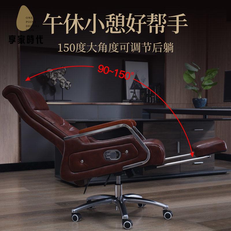 現貨免運！老闆椅 電腦椅 靠背椅 沙發椅 真皮老闆椅家用辦工座椅辦公室椅子久坐大班椅實木電腦椅可躺按摩 特價出 開發票 免運【hua3/22】