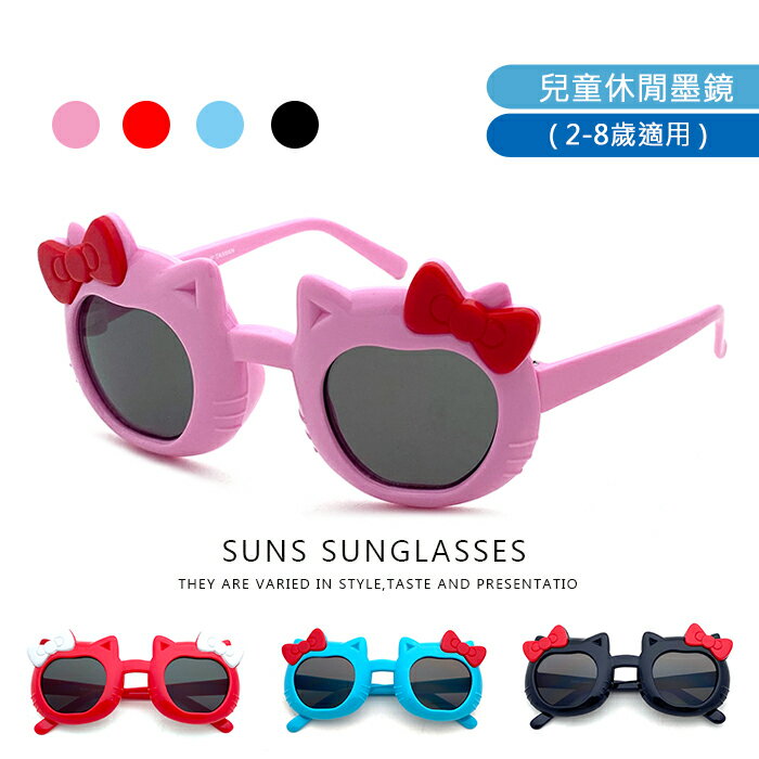 【SUNS】MIT臺灣製-Hello kitty蝴蝶結兒童 太陽眼鏡 女童墨鏡 大貓眼鏡 超可愛 兒童墨鏡 檢驗合格