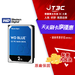 【代碼 MOM100 折$100】WD [藍標] 2TB 3.5吋桌上型硬碟 WD20EZBX★(7-11滿299免運)