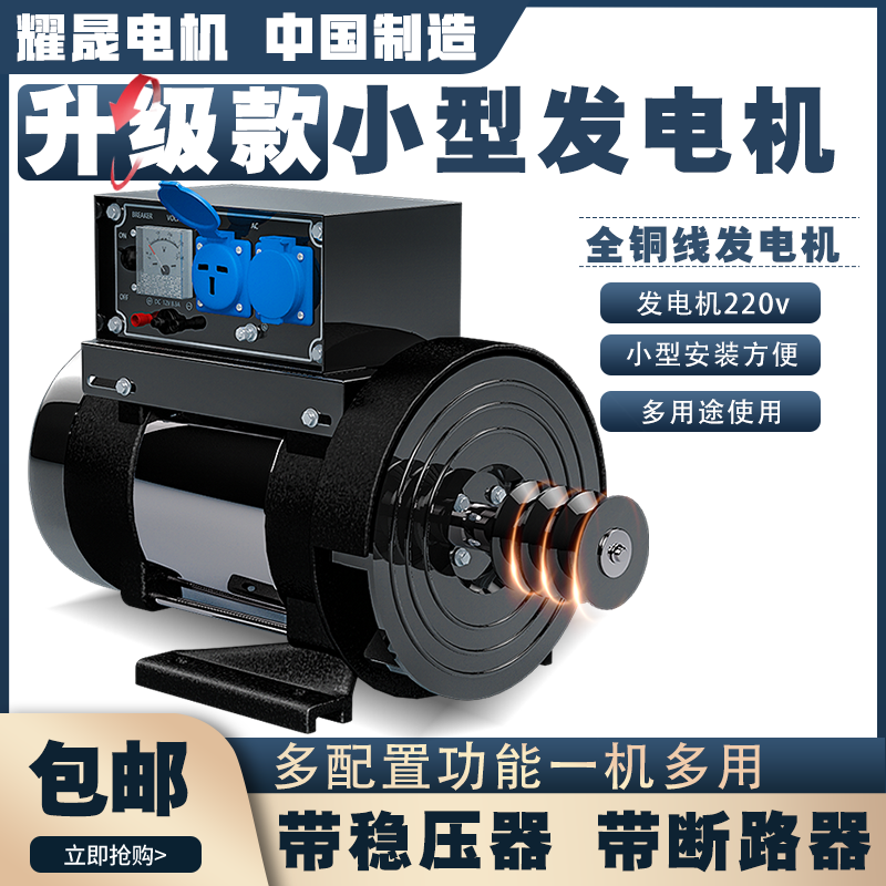 柴油发电机组3KW5KW6/10千瓦8单相单机小型汽油220V全铜380V家用 宜享佳