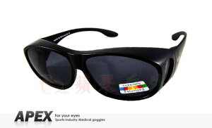 【【蘋果戶外】】APEX 234 霧黑 可搭配眼鏡使用 台製 polarized 抗UV400 寶麗來偏光鏡片 運動型太陽眼鏡 附原廠盒、擦拭布(袋)