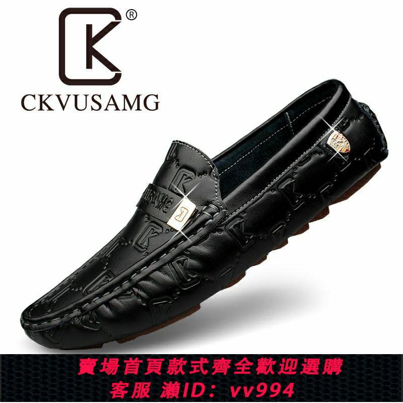 {公司貨 最低價}春季男鞋休閑皮鞋真皮透氣豆豆鞋男韓版潮流時尚懶人軟底駕車鞋子