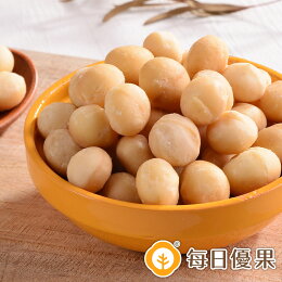 超取$299免運_原味烘焙夏威夷豆200公克【每日優果】