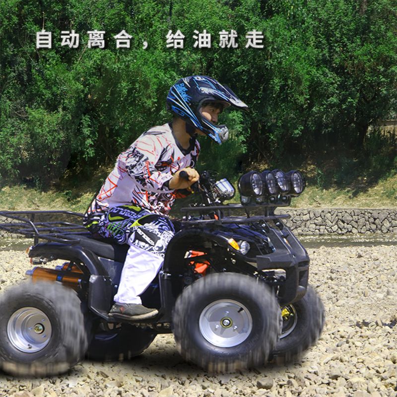 {公司貨 最低價}小公牛沙灘車四輪越野摩托車汽油成人125cc山地車差速軸傳全地形 6