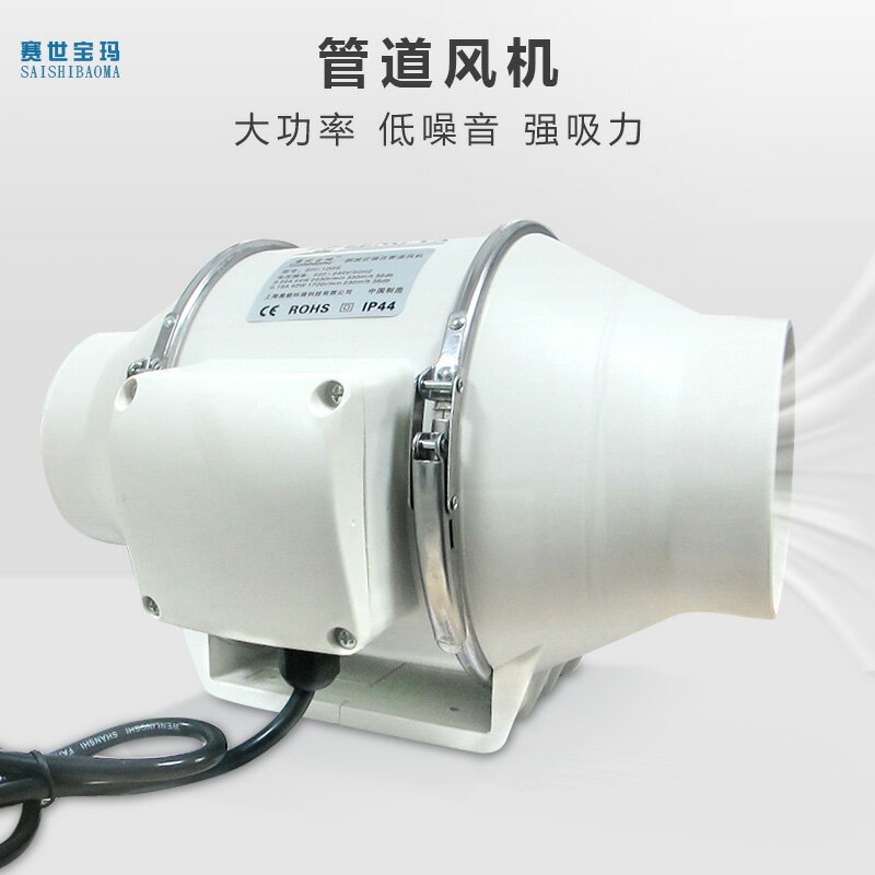 圓形管道靜音風機4寸6寸8寸室內新風換氣扇強力排煙管道機通風口