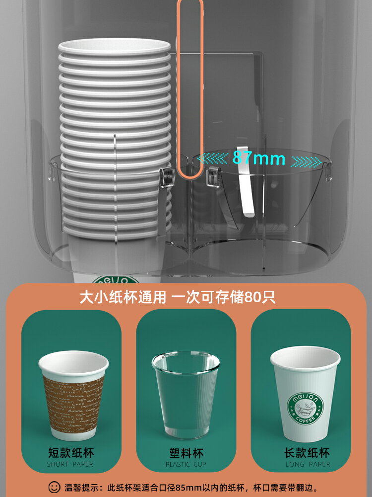 紙杯架 一次性杯子取杯器 紙杯架取杯架放一次性杯子水杯收納神器飲水機自動落杯器置物架子【MJ23974】 4