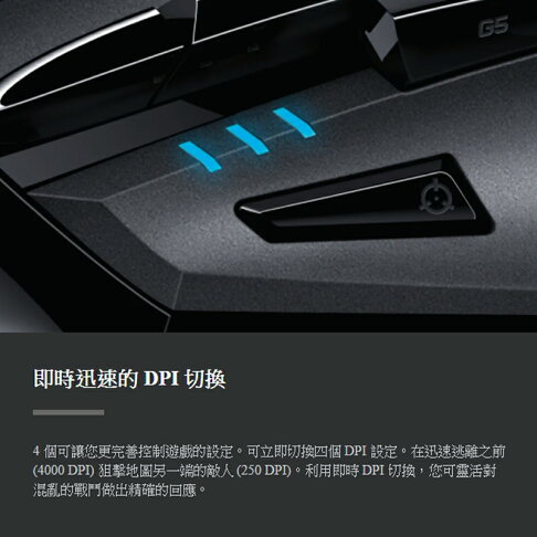 Logitech 羅技g402 高速追蹤遊戲滑鼠有線滑鼠fusion引擎高速追蹤8個可自訂按鈕 Ipanic直營店 樂天市場rakuten Logitech 羅技g402 高速追蹤遊戲滑鼠有線滑鼠fusion引擎高速追蹤8個可自訂按鈕 Ipanic直營店 樂天市場rakuten
