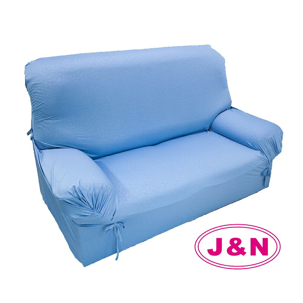 【J&N】驅蚊壓紋針織沙發便利套藍(DIY 1人)