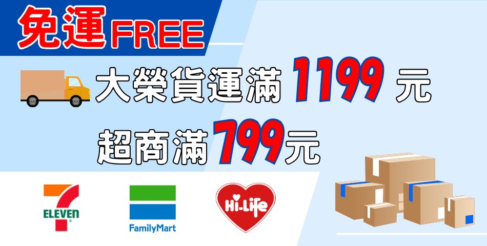 健康之星 - 限時優惠好康折扣