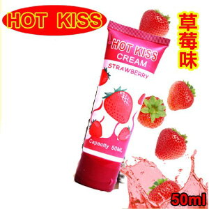 HOT KISS 草莓味口交、肛交、陰交潤滑液 50ml