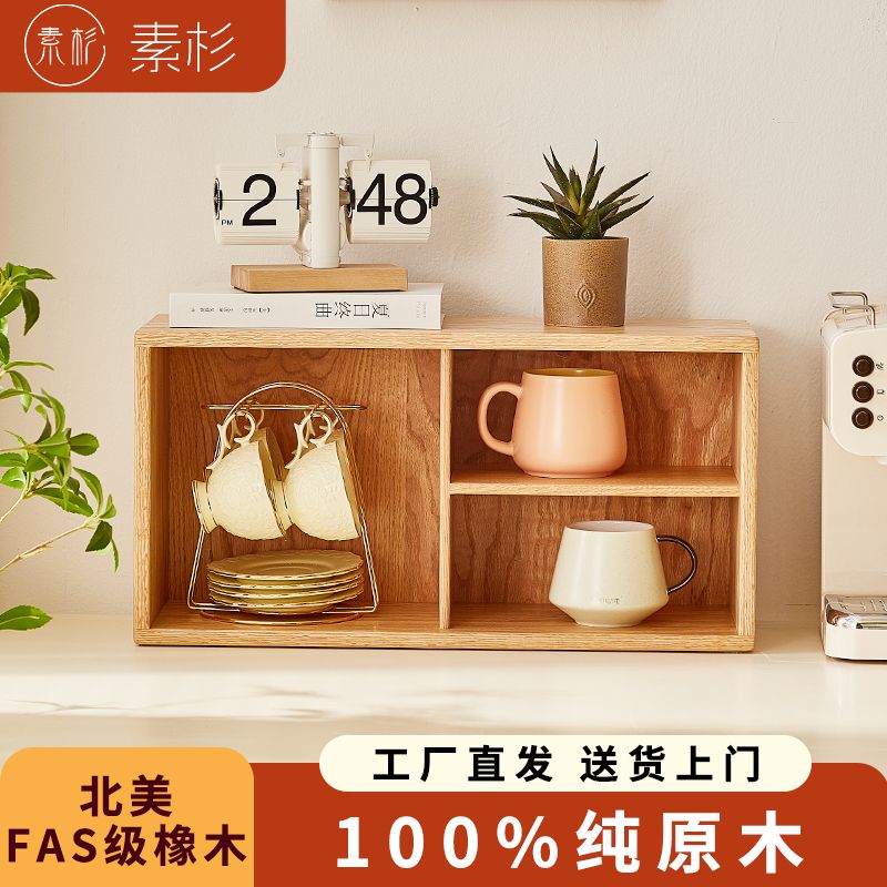 公司貨 超低價 素杉桌面置物架學生家用書桌上多層收納臥室架子簡易小型辦公書櫃 快速發貨