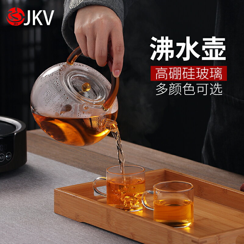 jkv耐熱煮茶壺電陶玻璃沸水提梁壺專用泡茶燒水壺功夫茶具煮水壺