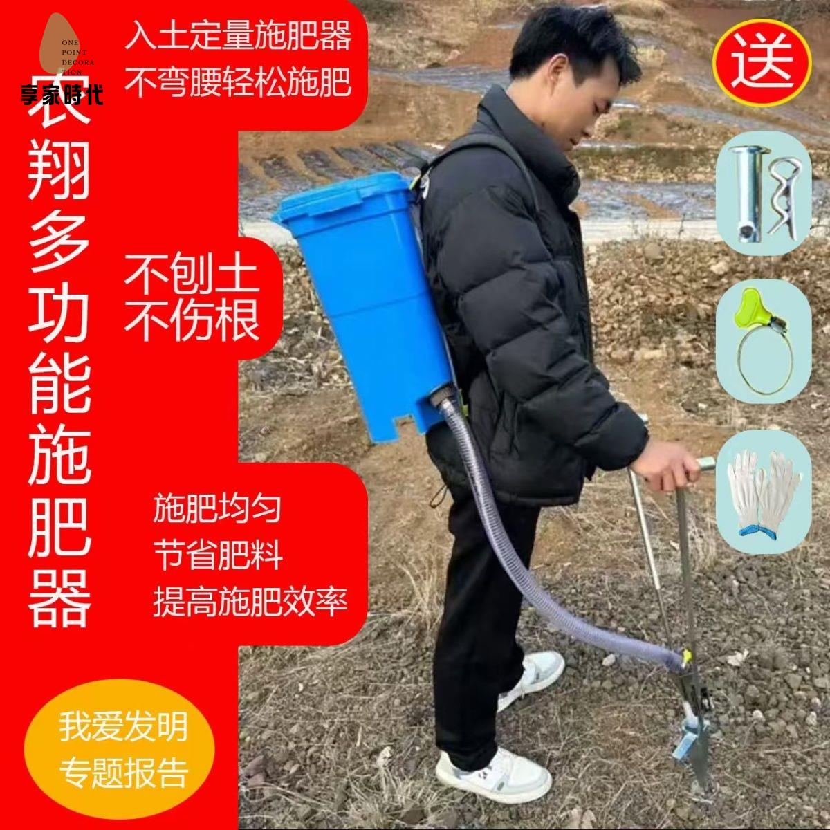 限時下殺 施肥器 施肥神器 農翔多功能玉米施肥器高效節能蔬菜根部追肥機果樹土下手動追肥器