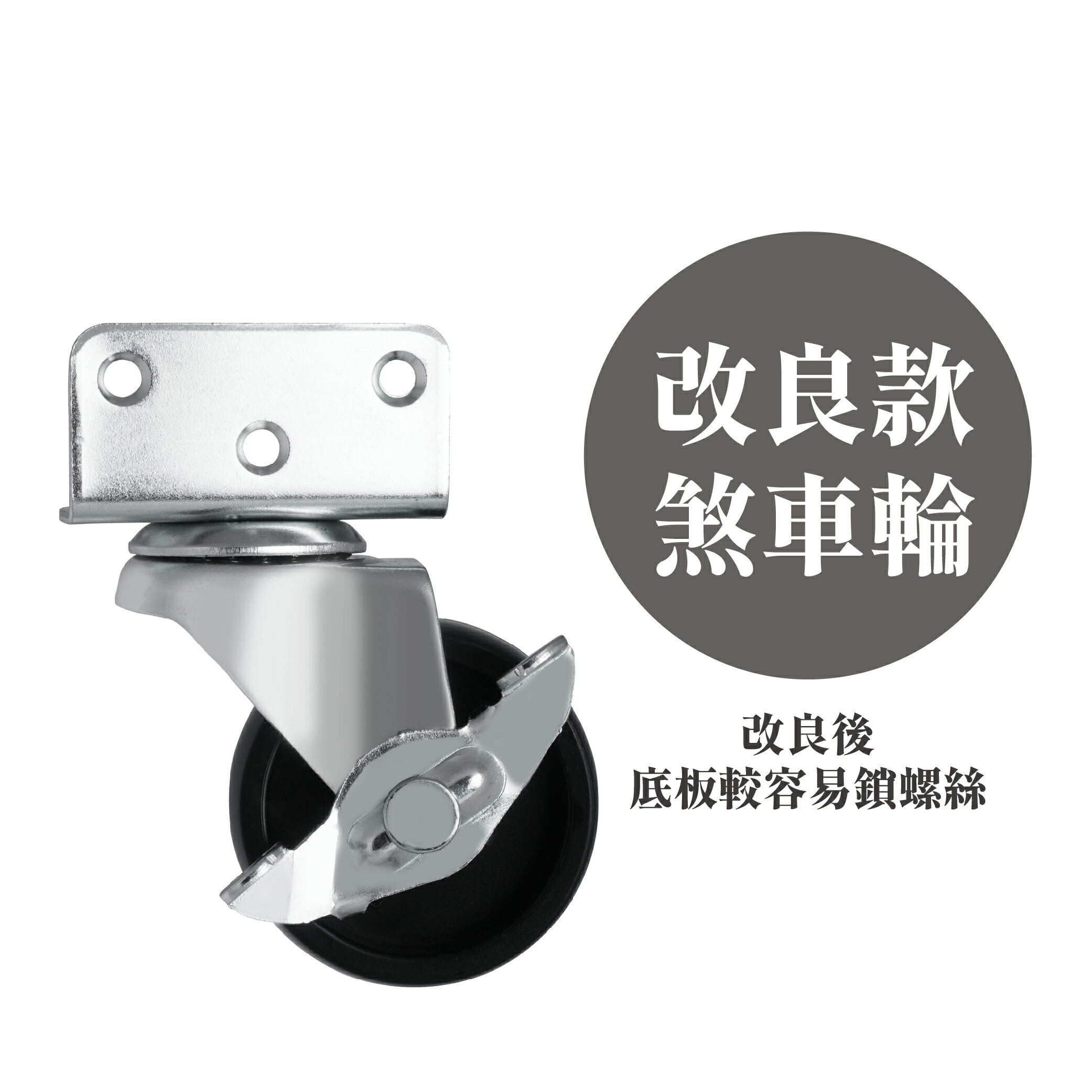 2英吋多功能家具輪｜PP小工具輪 L型四角鐵板輪子 直角皆可安裝/桌子櫃子替換輪 (單顆販售/台灣製造) 0