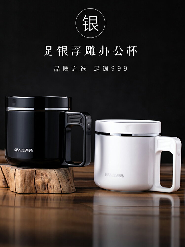 純銀內膽保溫杯- 優惠推薦- 2026年2月| Rakuten樂天市場