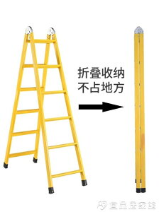 伸縮梯 人字梯工程梯子家用加厚折疊伸縮樓梯爬梯多功能工業3米直梯合梯 交換禮物全館免運