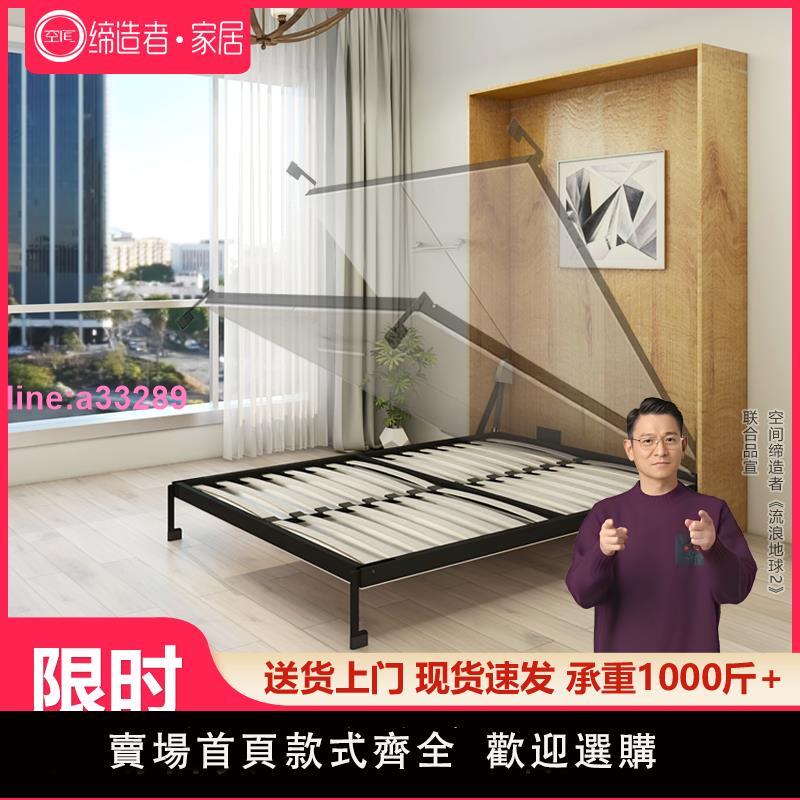 隱形床五金配件側翻床多功能壁床衣櫃一體折疊床隱藏下翻床墨菲床