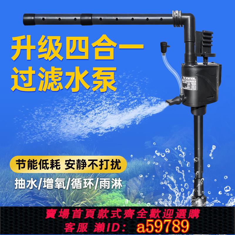 【臺灣公司 可打統編】金利佳魚缸制氧一體機過濾迴圈水泵增氧凈化靜音氧氣三合一過濾器