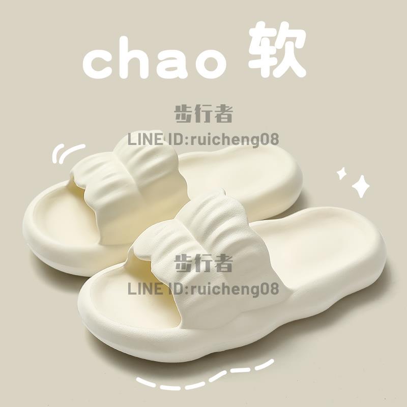 雲朵拖鞋女款夏季室內家居家用厚底防滑eva涼拖女款夏天【步行者戶外生活館】