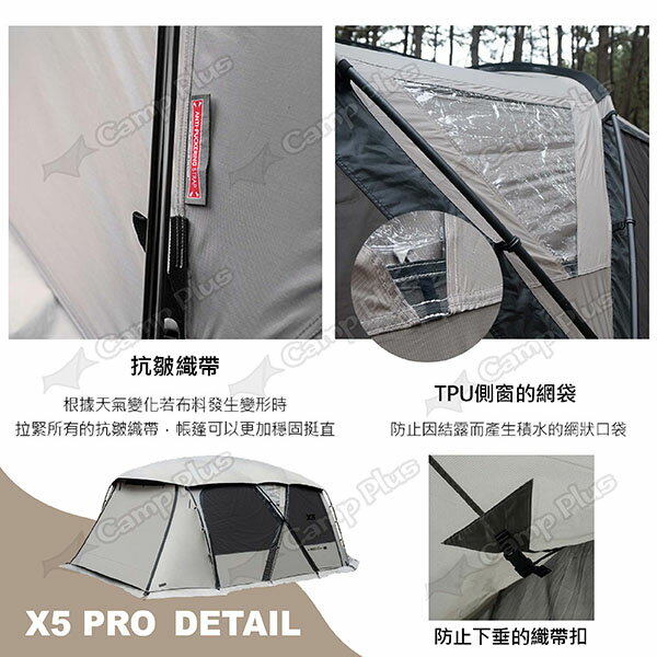 【KZM】NEW X5 PRO 別墅帳 K251T3T16 4-5人帳 客廳帳 別墅帳 帳篷 戶外 露營 悠遊戶外 9