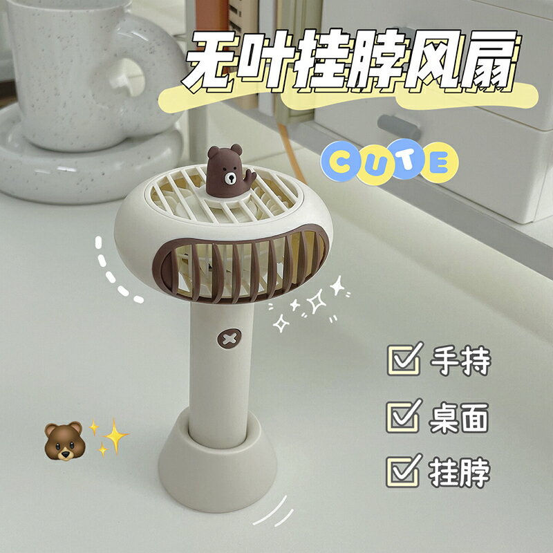 手持小風扇便攜式隨身小型學生可愛宿舍桌面usb充電迷你掛脖靜音