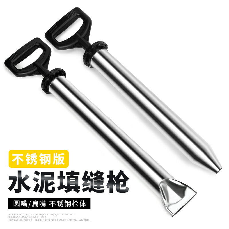 灌漿槍 水泥槍防盜門灌漿器小型手動注漿搶多功能填縫堵縫勾縫砂漿機工具 【CM5659】