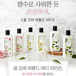 韓國 MISSHA All Over 身體香水香氛沐浴乳 330ml