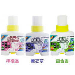 犀利媽媽 馬桶自動芳香殺菌清潔器 200ml