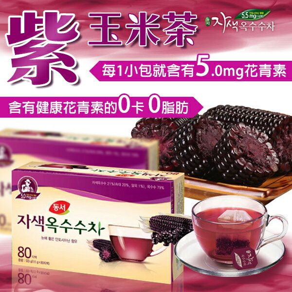 DONGSUH 紫玉米茶 1.5gx40包入