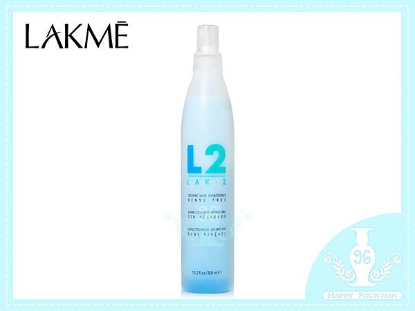 萊肯 LAKME L2 水纖 300ml