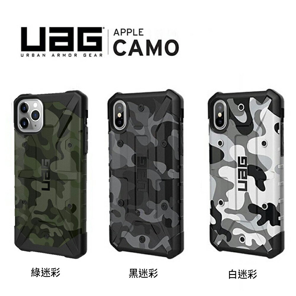 Uag Iphone12系列迷彩耐衝擊保護殼軍規等級防摔殼頂級手機殼手機套保護套防刮殼正版現貨for I12 I12pro I11 11