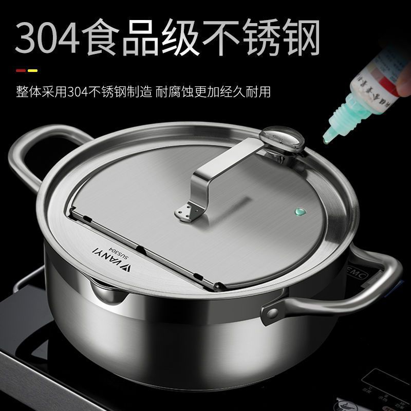 免運 可開票 炒鍋 砂鍋 陶瓷鍋 煎鍋 油炸鍋 湯鍋 蒸鍋 德國304不銹鋼天婦羅油炸鍋家用小炸鍋日式可控溫小型油炸鍋不粘