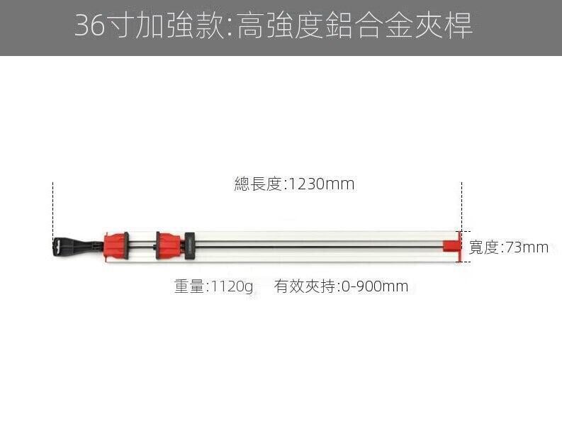 【可開發票】加強型導向夾臺鋸電圓鋸靠山導尺鋁合金木工工具導軌855 4