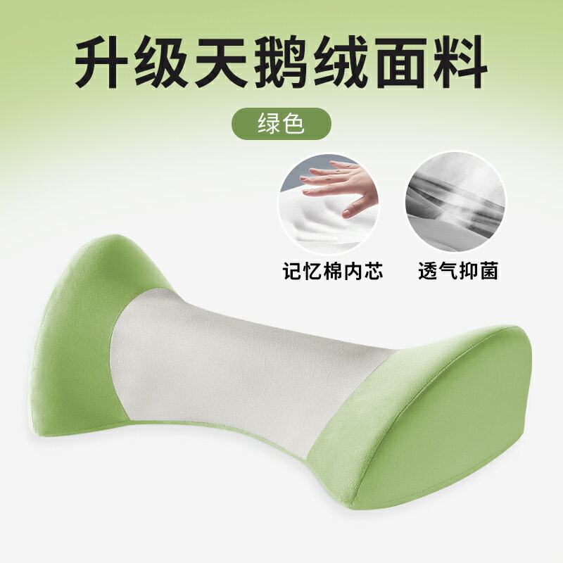 腰枕 骨盆枕 睡眠腰墊 腰枕床上睡覺專用腰墊腰椎間盤突出護腰墊子孕婦專用睡眠腰託『cyd23584』